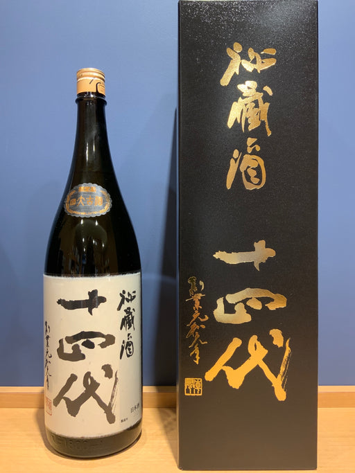 十四代 秘蔵酒 純米大吟醸 古酒 1800ml