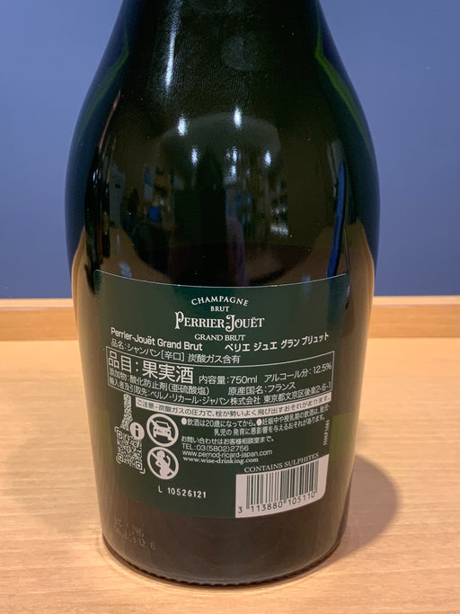 ペリエジュエ グラン ブリュット
