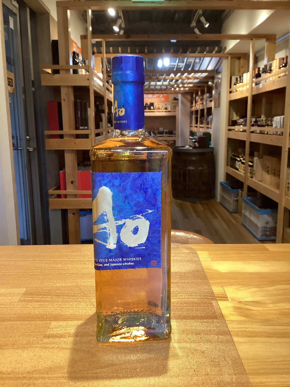 サントリー ワールドウイスキー 碧 Ao 700ml 43度 SUNTORY WORLD WHISKY