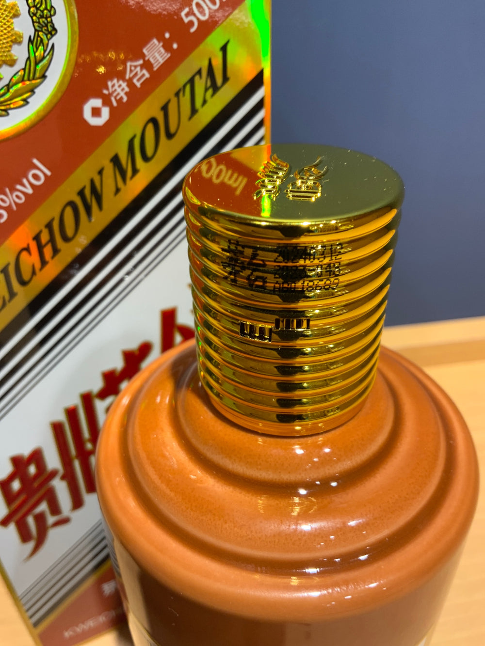 貴州茅台酒  甲辰龍年 2024 茶陶器ボトル 53% 500ml