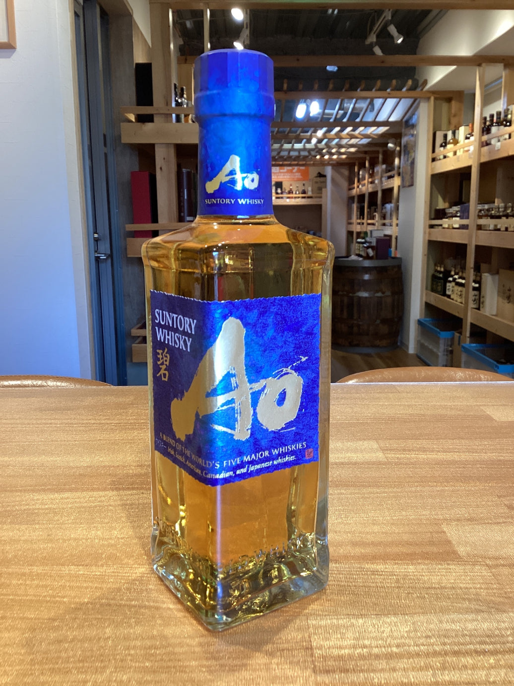 サントリー ワールド ウイスキー 碧 Ao ハーフボトル [日本 350ml ]