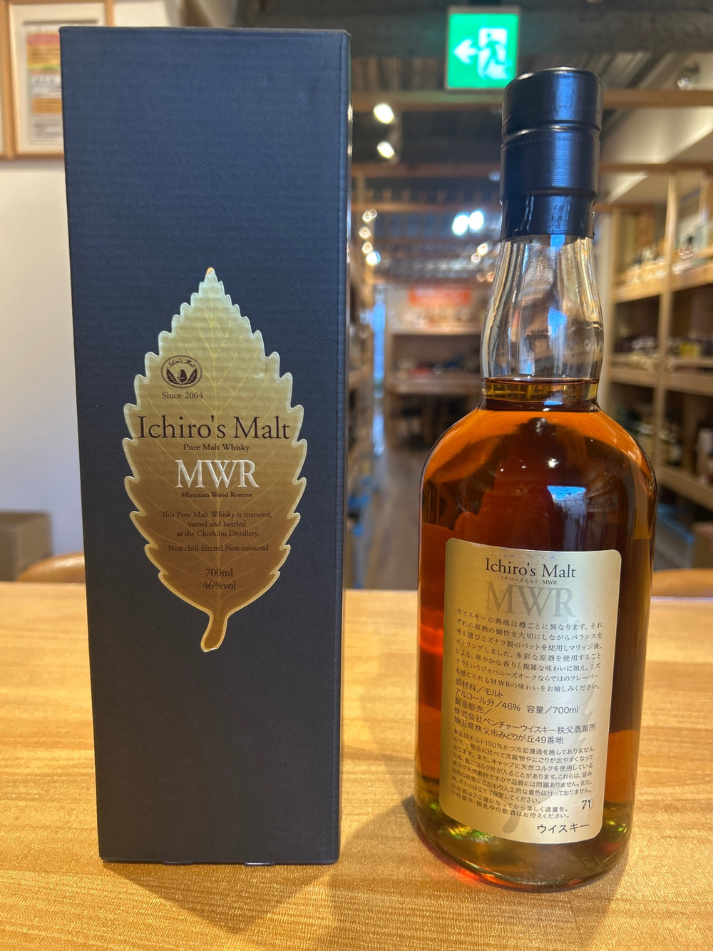 イチローズ モルト ピュアモルト ウイスキー MWR ミズナラ ウッド リザーブ 46度 700ml