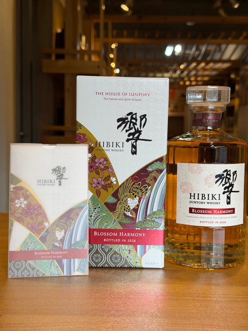 サントリー ウイスキー 響 BLOSSOM HARMONY 2026 化粧箱入 [ ウイスキー 日本 700ml ]