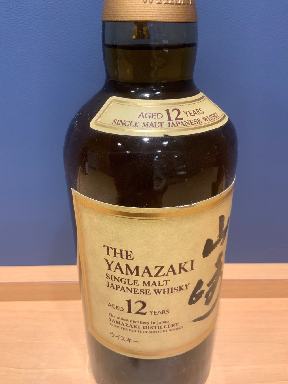 サントリー 山崎12年 43度 700ml