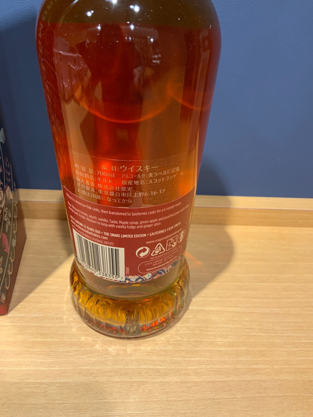 Loch Lomond 12 Year Old [UK Whisky 700ml]