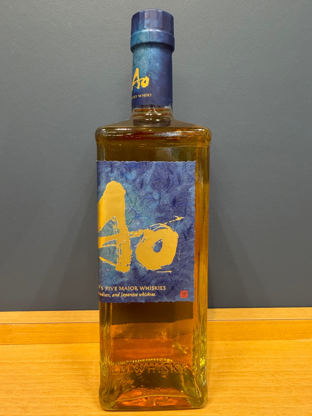 サントリー ワールドウイスキー 碧 Ao 700ml 43度 SUNTORY WORLD WHISKY