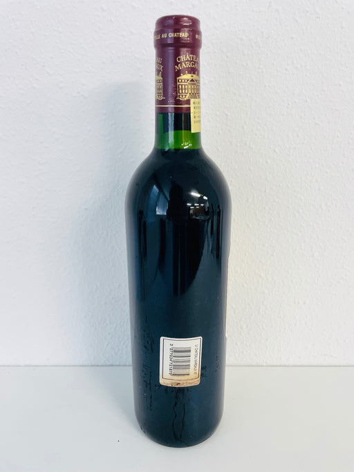 Chateau Margaux シャトー・マルゴー 1997