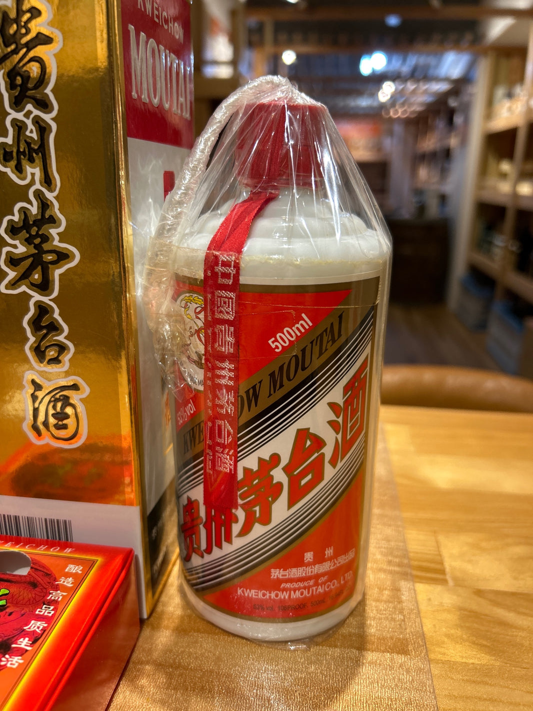 image 貴州茅台酒 2013　500ml
