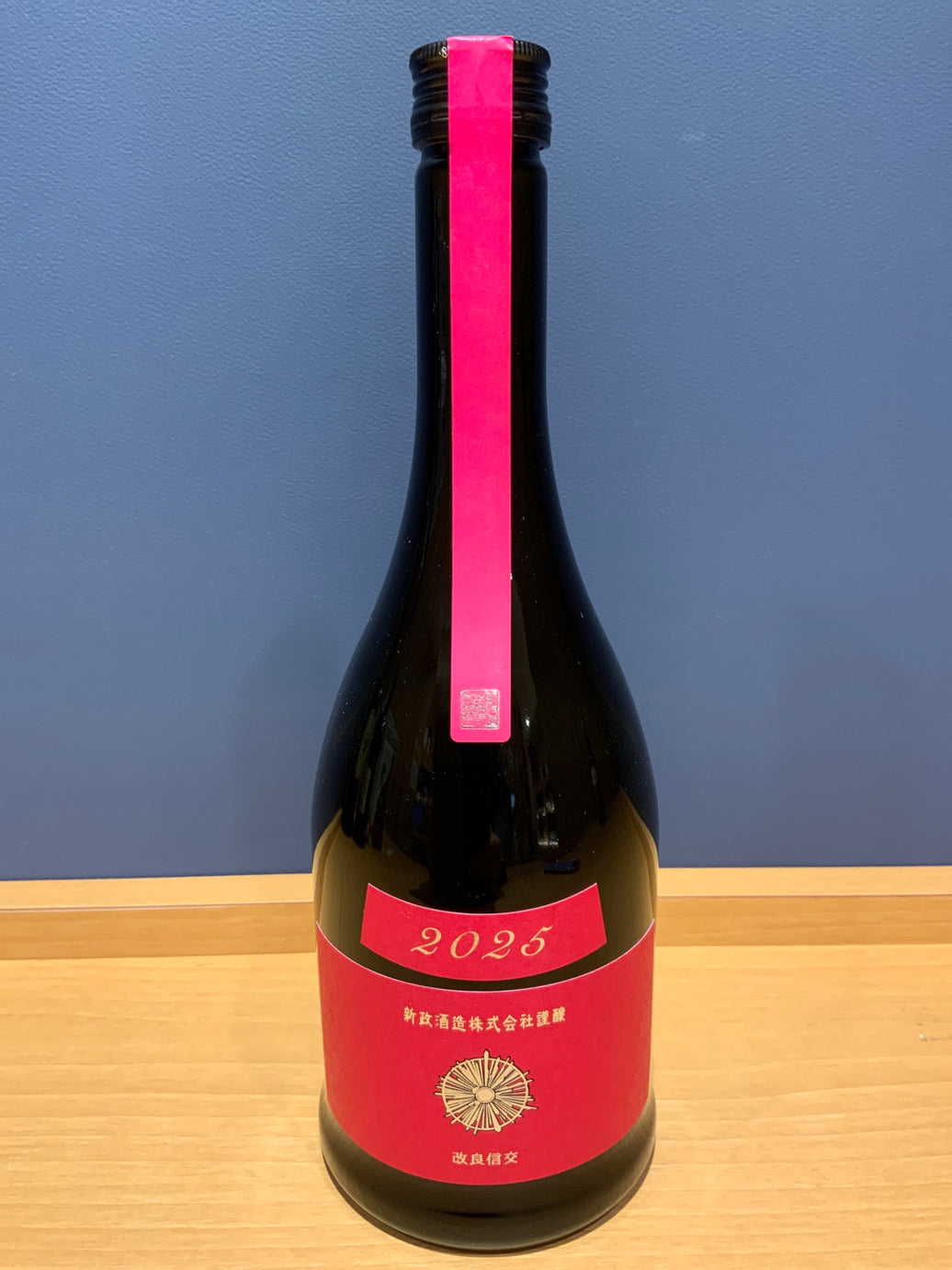 新政 カラーズ 秋櫻 2025 コスモス  日本酒 720ml