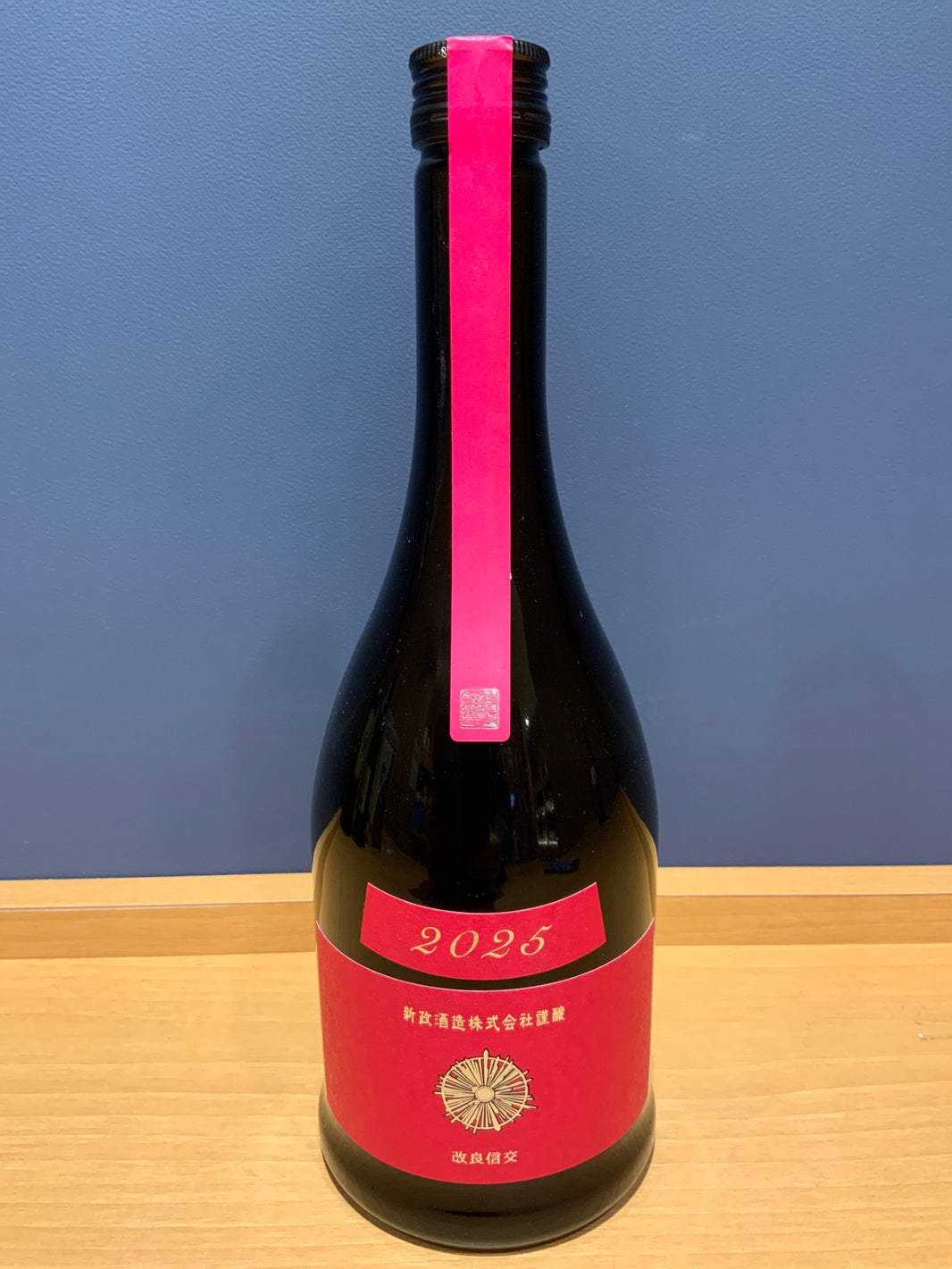 新政 カラーズ 秋櫻 2025 コスモス  日本酒 720ml