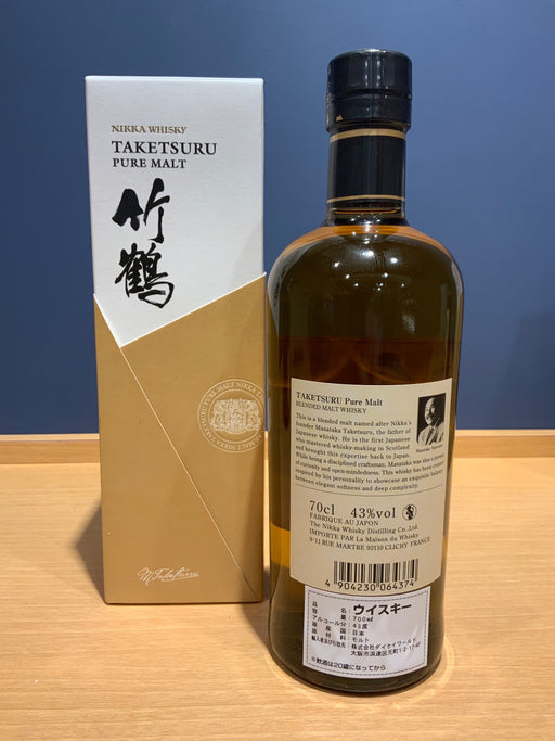 竹鶴 白ラベル 700ml