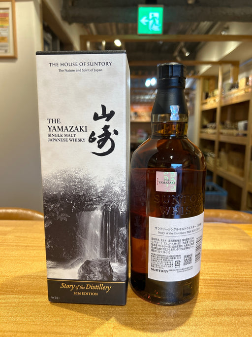サントリーシングルモルトウイスキー 山崎 Story of the Distillery 2026 化粧箱入 [ ウイスキー 日本 700ml ]