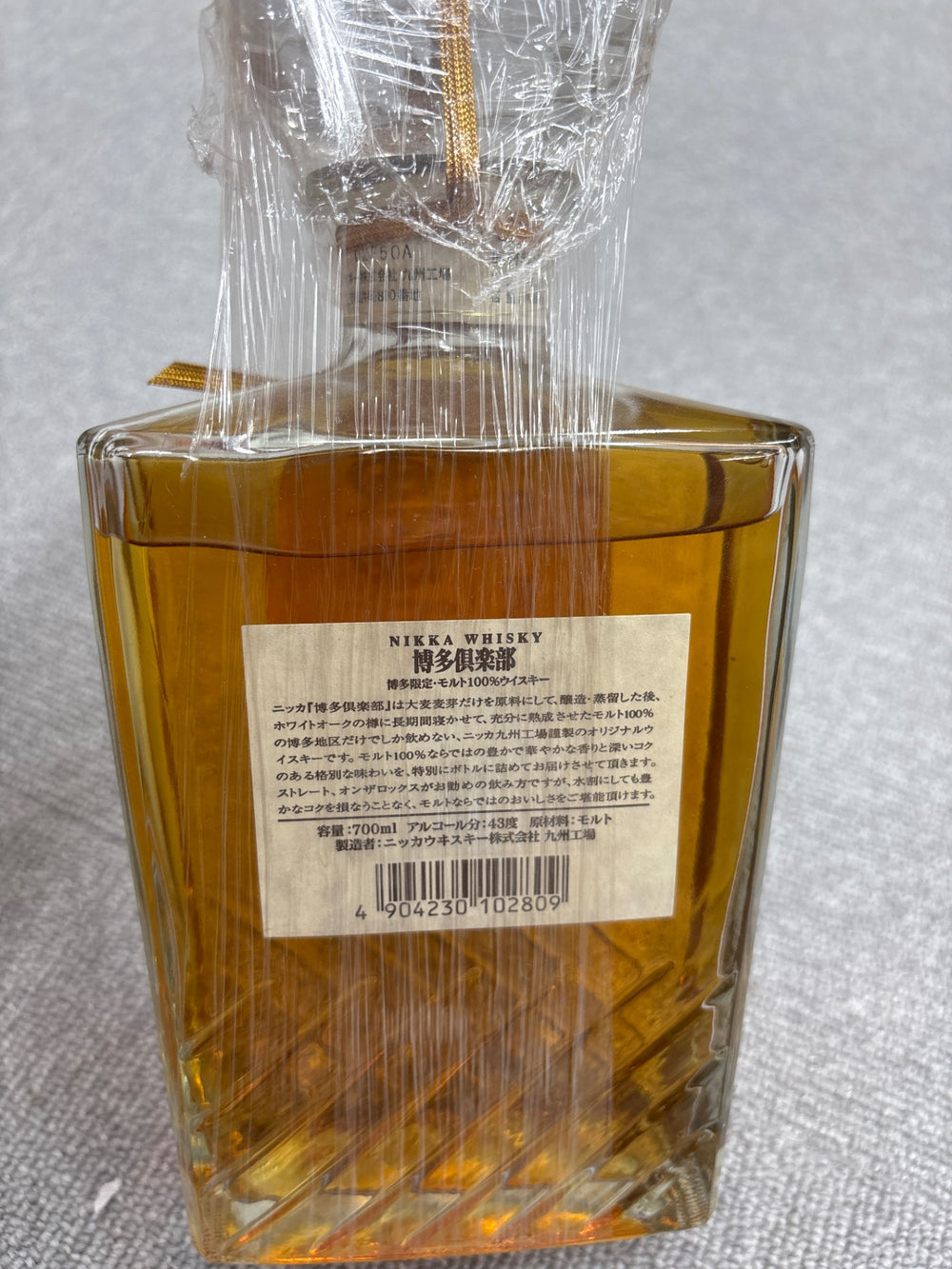 Nikka Hakata Club 700ml
