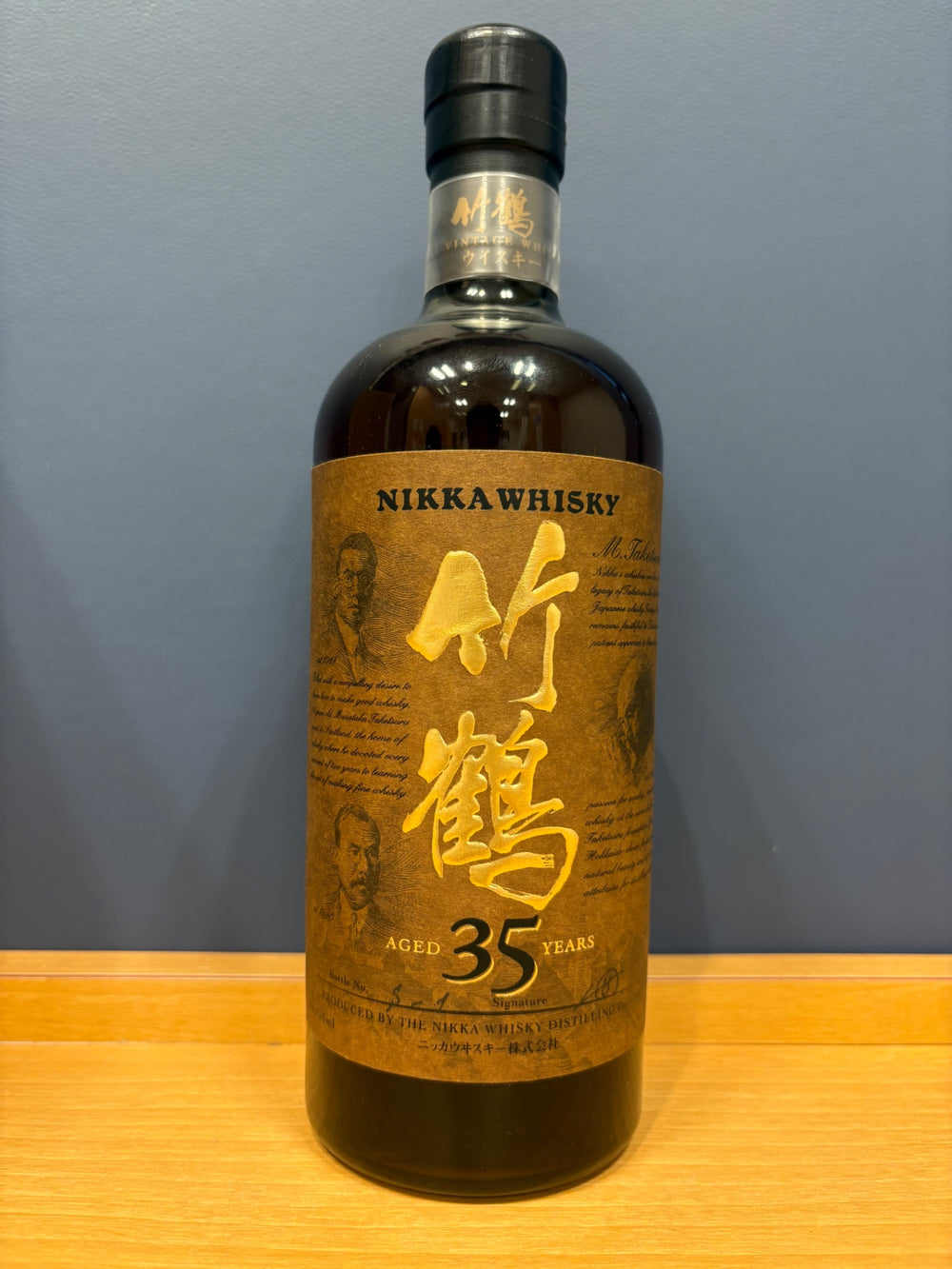 竹鶴 35年 ピュアモルト 43度 750ml