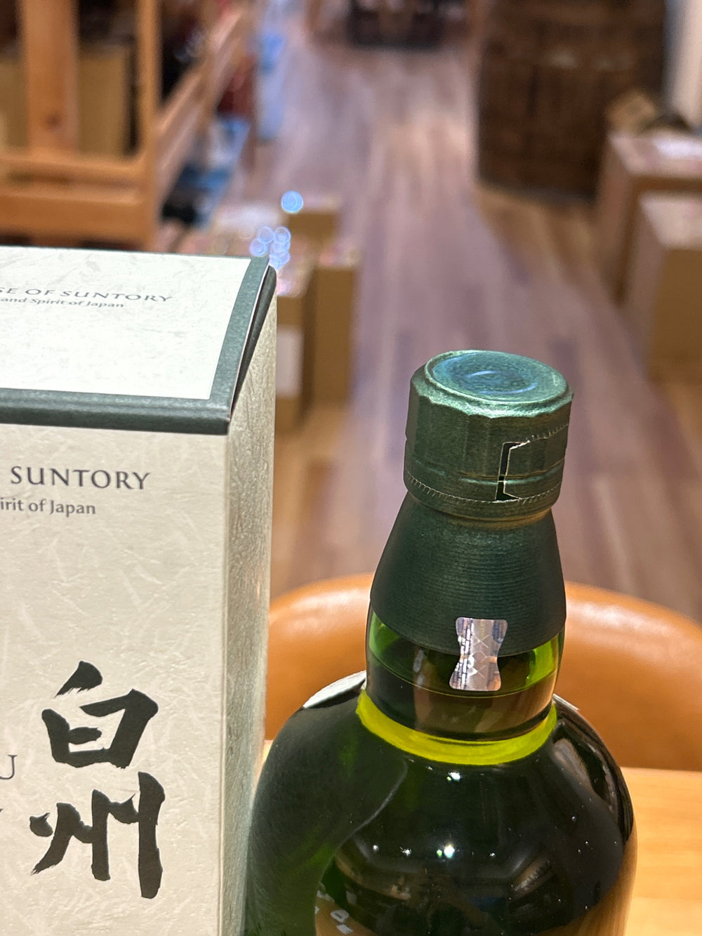 Hakushu Story of the Distillery 2024 Single Malt Whisky with Gift Box [Japanese Whisky 700ml]