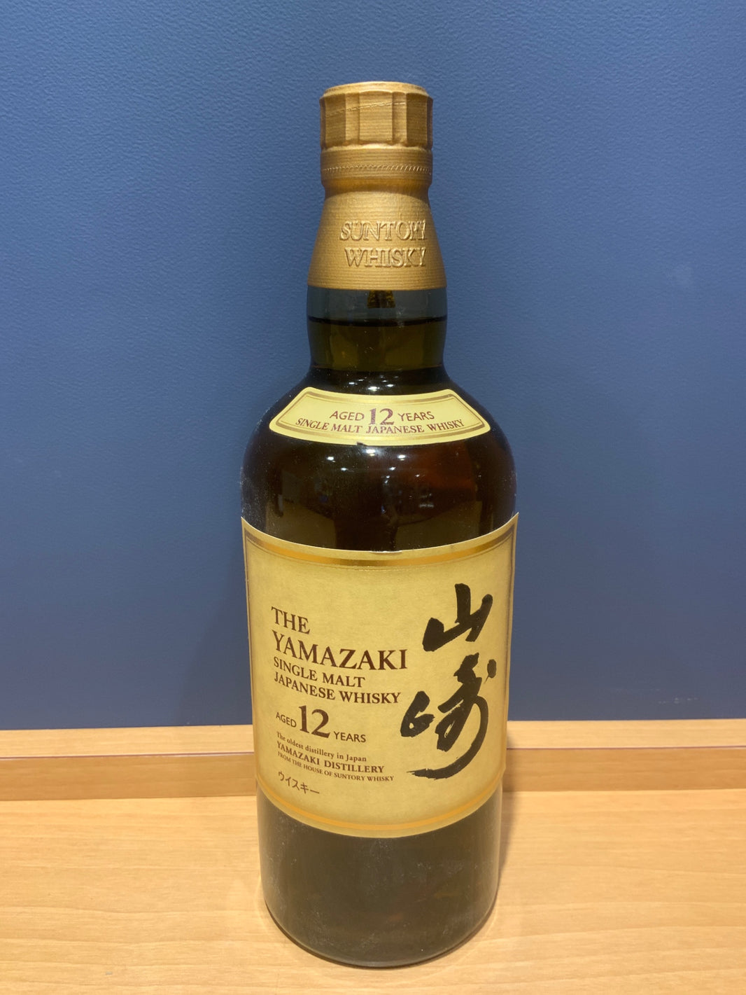 サントリー 山崎12年 43度 700ml