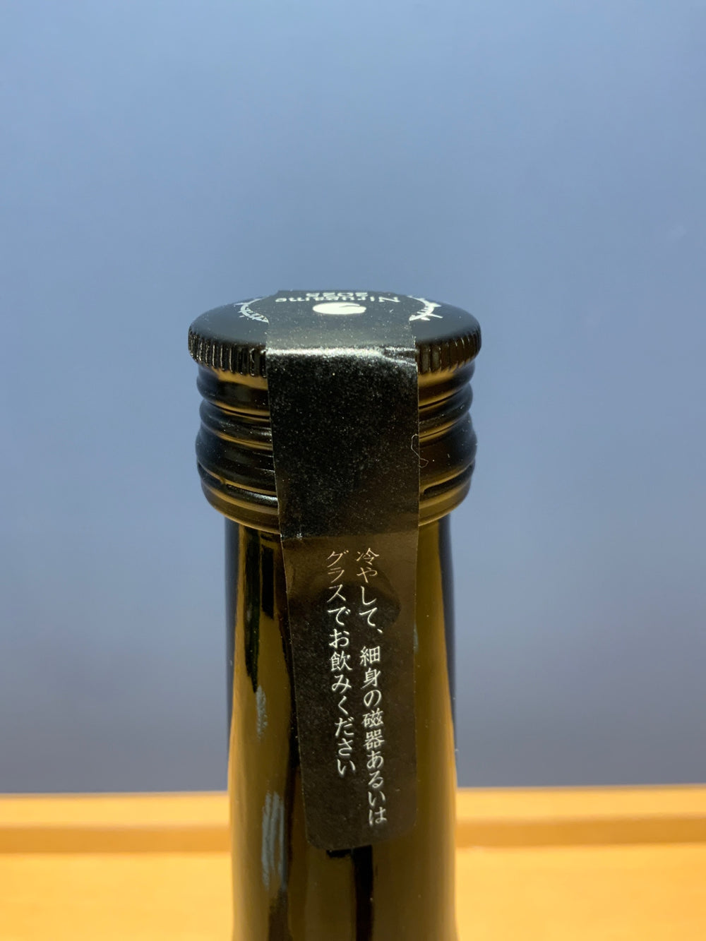 新政 純米酒 涅槃龜（にるがめ） ７２０ml