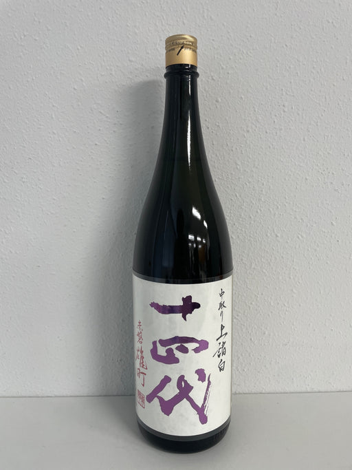 十四代 中取り上諸白 赤磐雄町 1800ml