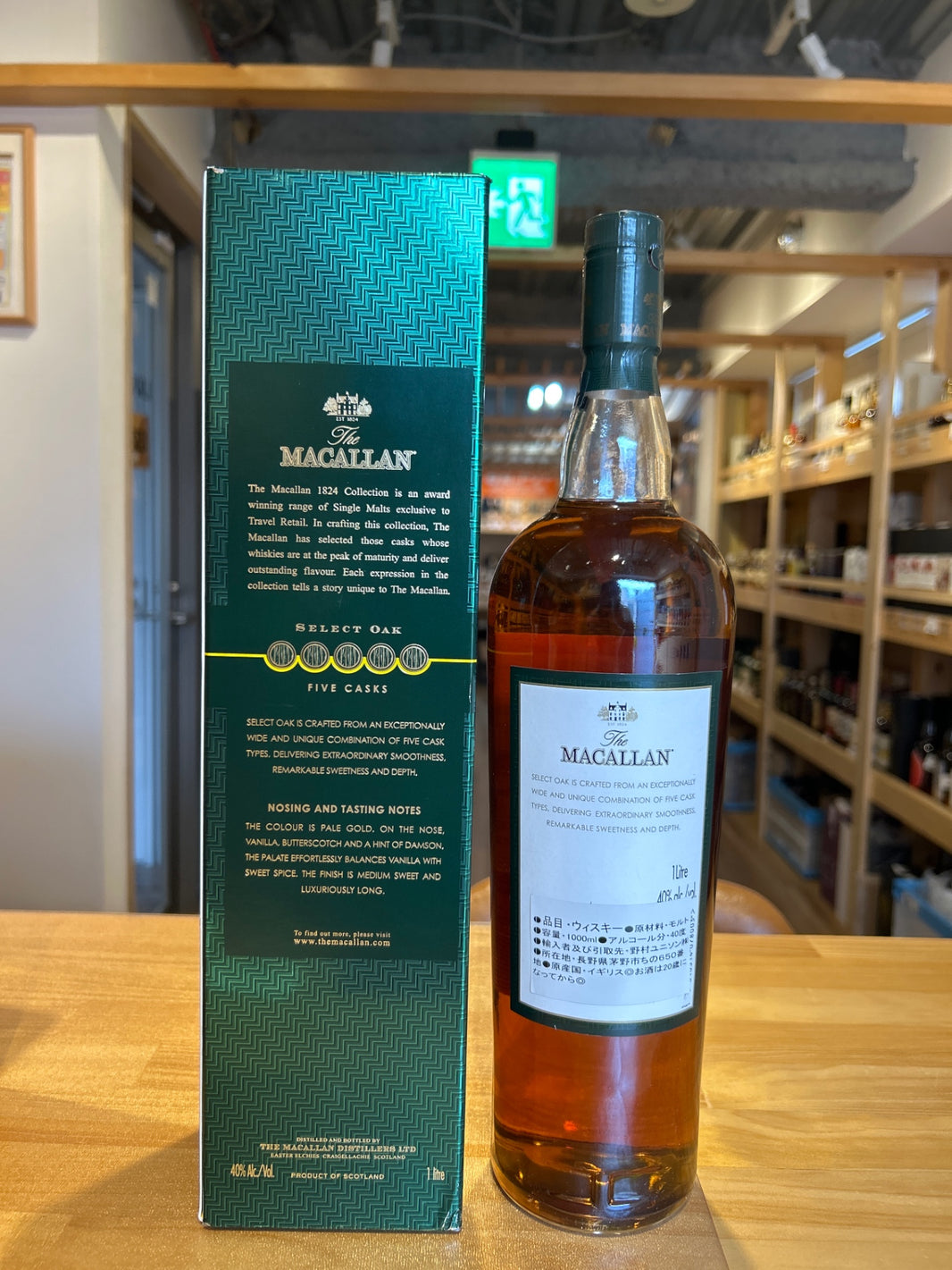image ザ マッカラン セレクトオーク 700ml [並行輸入品]
