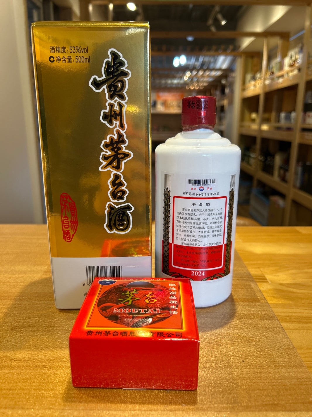 image 貴州茅台酒 2024　500ml