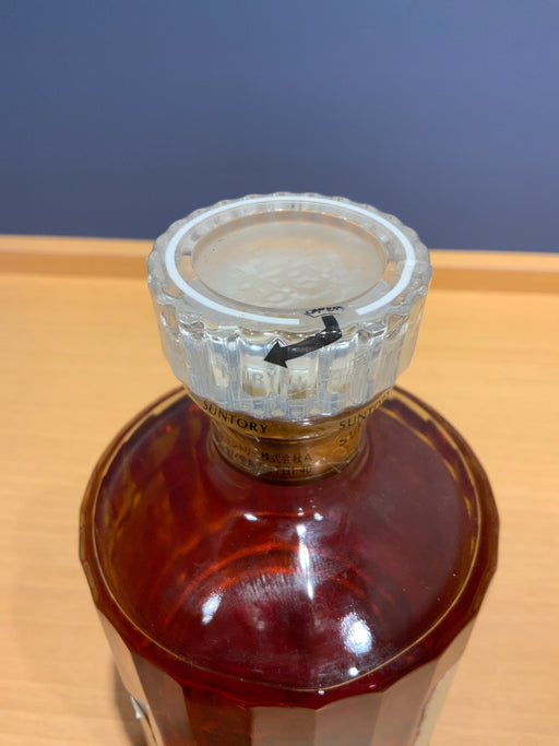 Hibiki 17 Year Old Gold Label