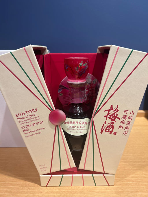 〈山崎蒸溜所貯蔵梅酒〉EXTRA BLEND 2025 Osaka Origin Edition