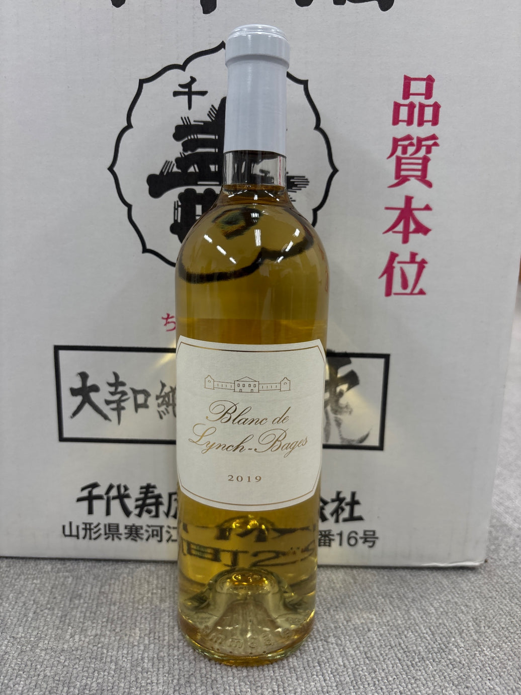 ブラン・ド・ランシュバージュ　2019 　750ml