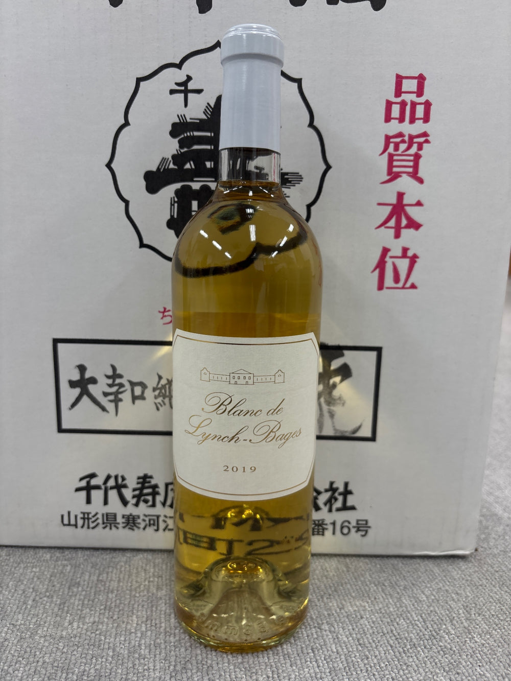 ブラン・ド・ランシュバージュ　2019 　750ml
