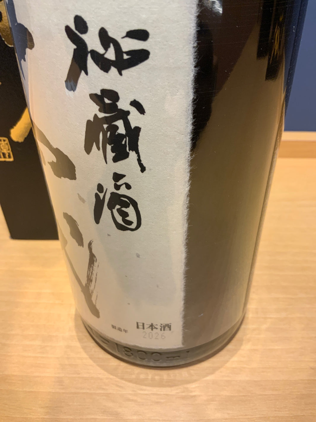 image 十四代 秘蔵酒 純米大吟醸 古酒 1800ml