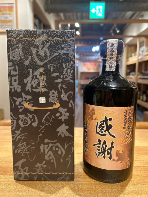 蔵の平太 匠のこだわり 三年貯蔵古酒