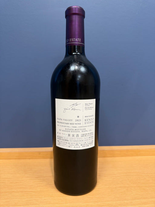 KENZO ESTATE　murasaki 紫 2021 750ml