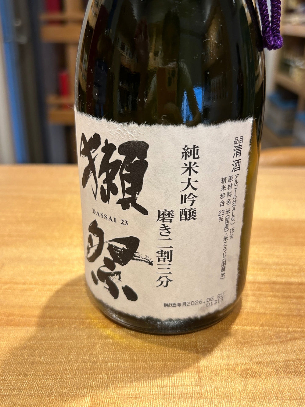 獺祭(だっさい) 純米大吟醸 磨き二割三分 720ml [ 日本酒 山口県 ]