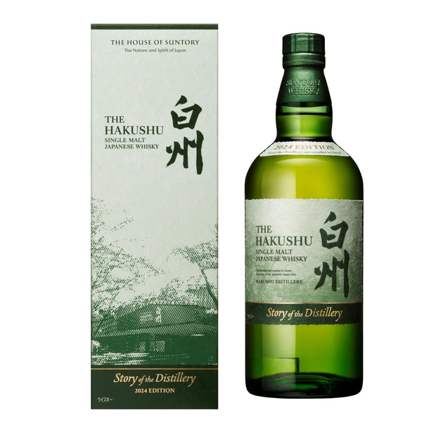 シングルモルトウイスキー 白州 Story of the Distillery 2024 ギフトBOX付 [ ウイスキー 日本 700ml ]