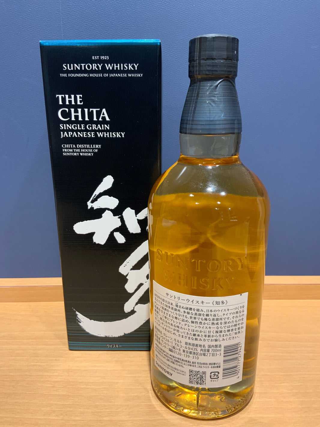 image サントリー ウイスキー 知多 700ml