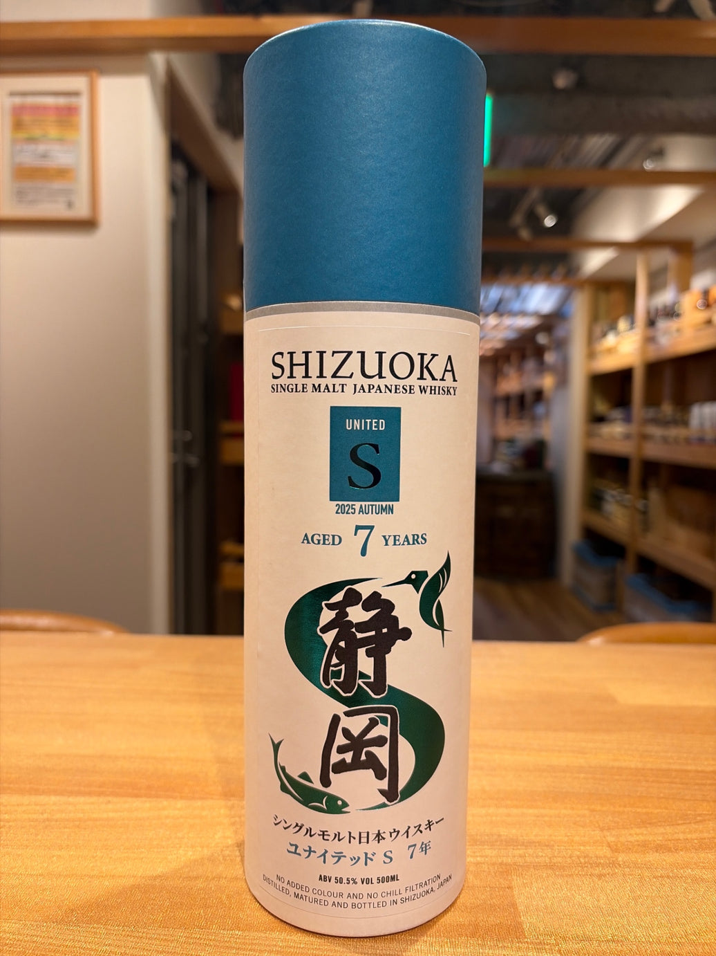 静岡　ユナイテッド　7年　2025年　500ml