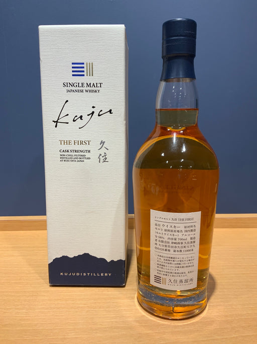 久住 シングルモルト ザ ファースト 久住蒸溜所【ウイスキー ジャパニーズ 700ml 58%】
