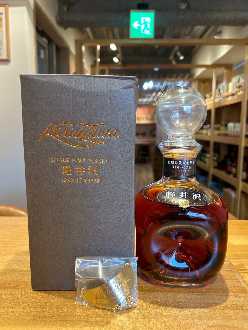 メルシャン 軽井沢 貯蔵 17年 100％モルトウイスキー 700ml 40％ ギフト