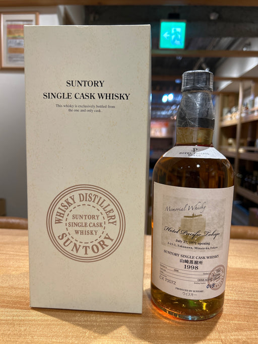 Owner's Cask Yamazaki Distillery Hotel Pacific 1998-2009 Barrel