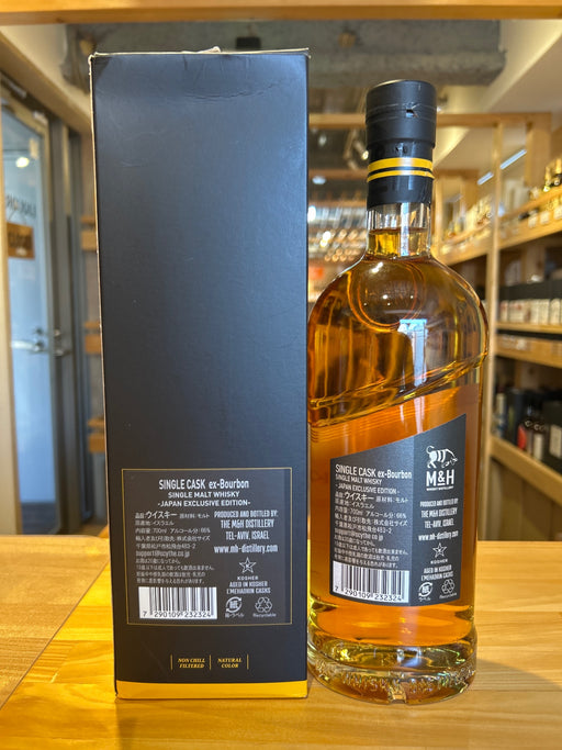 M&amp;H Single Malt EX Bourbon Cask
