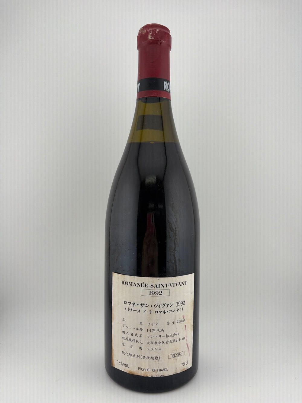 Romanee St. Vivant ロマネ・サン・ヴィヴァン 1992