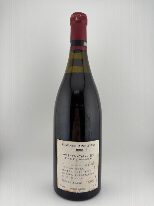 Romanee St. Vivant ロマネ・サン・ヴィヴァン 1992