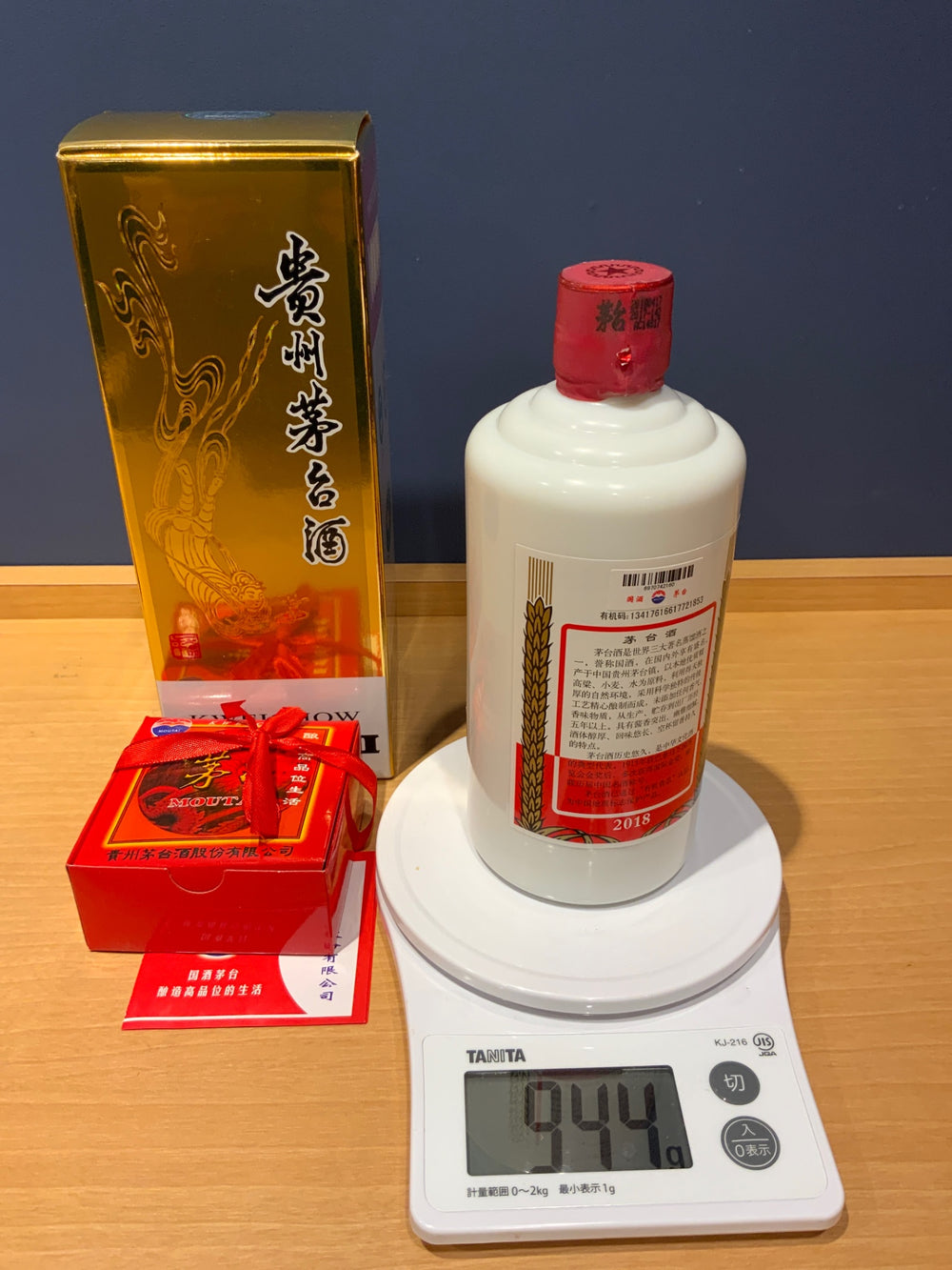 茅台酒 2018