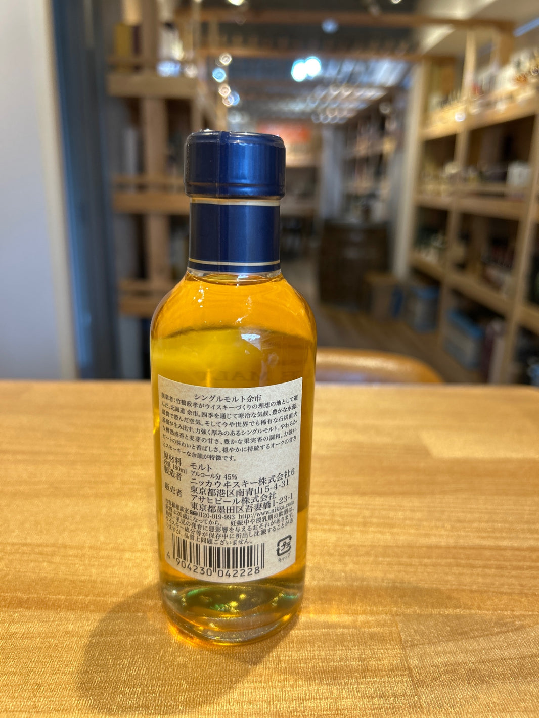 image Yoichi Single Malt [Japanese Whisky 180ml]