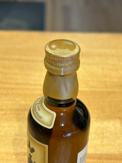サントリー 山崎 12年 ミニチュア 50ml
