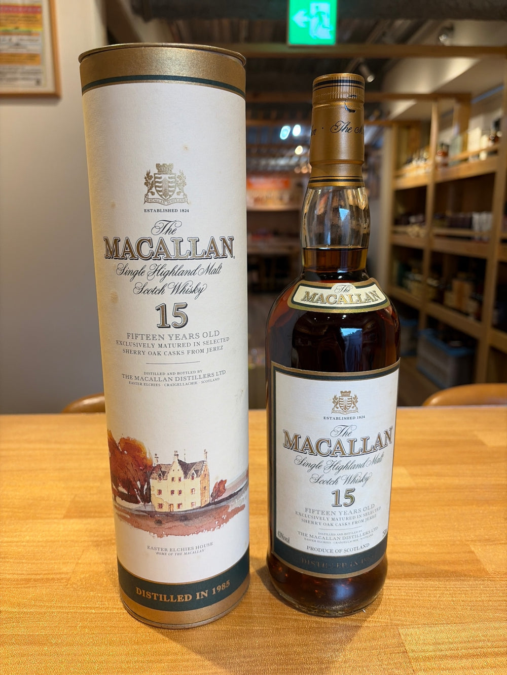 マッカラン15年1985 750ml43%