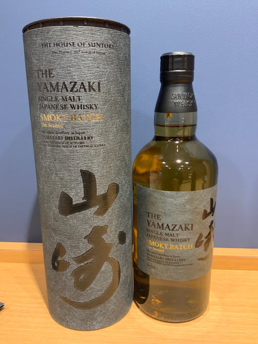 Yamazaki Smokey Batch The Second