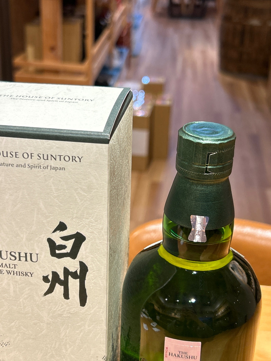 image Hakushu Story of the Distillery 2024 Single Malt Whisky with Gift Box [Japanese Whisky 700ml]