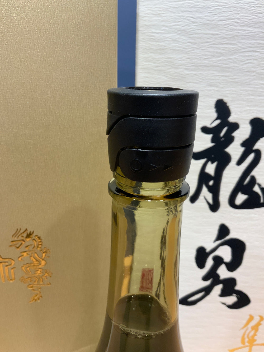 14th Ryusen Hayabusa 720ml latest