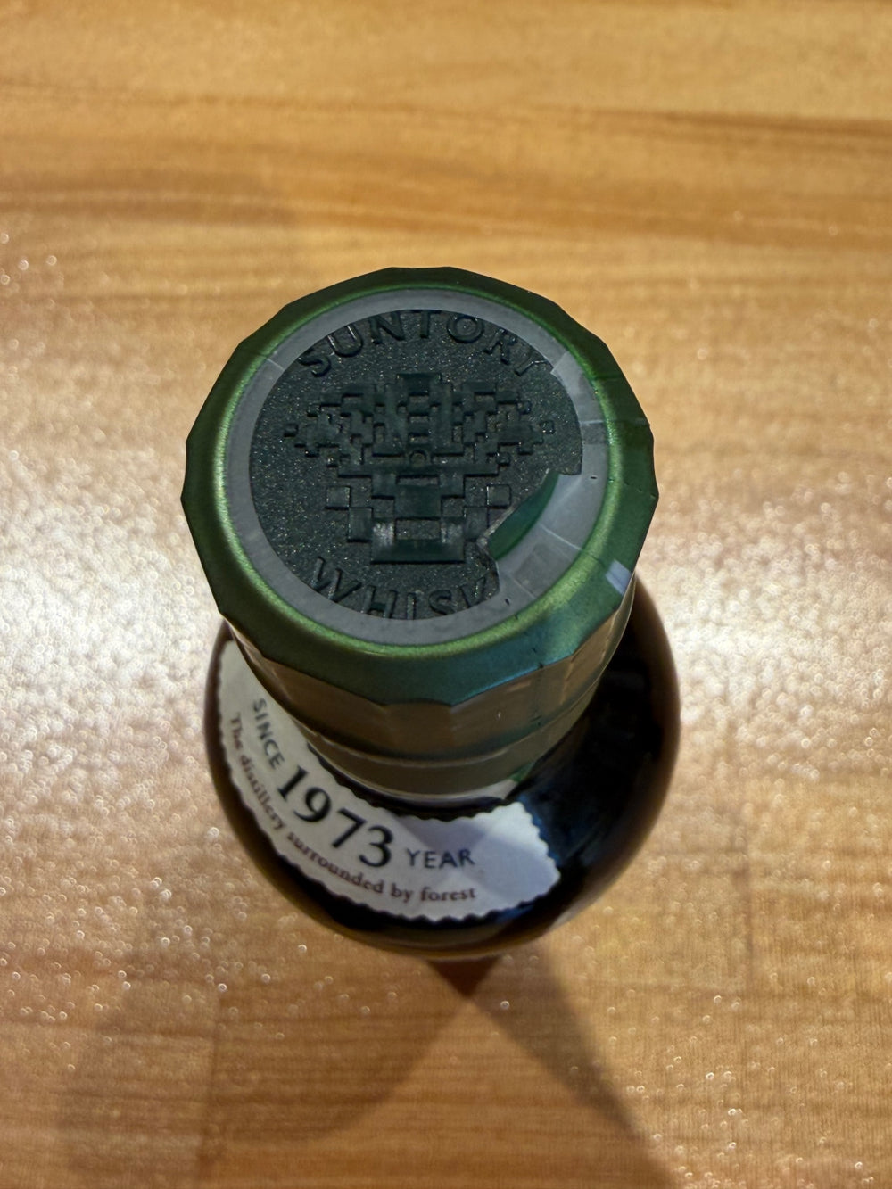 サントリー 白州 ノン ヴィンテージ (ＮＶ) 180ml