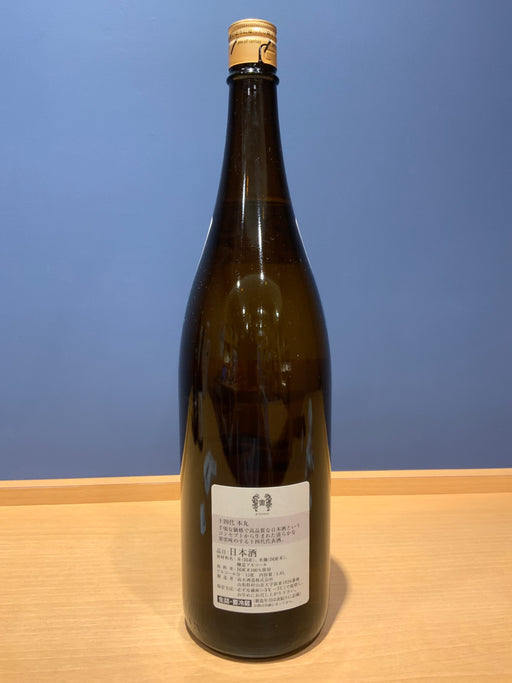 高木酒造 十四代 本丸 秘伝玉返し 1.8L